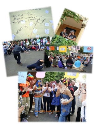 ‫الى‬ ‫مشوار‬
Grand Hills Hotel
 