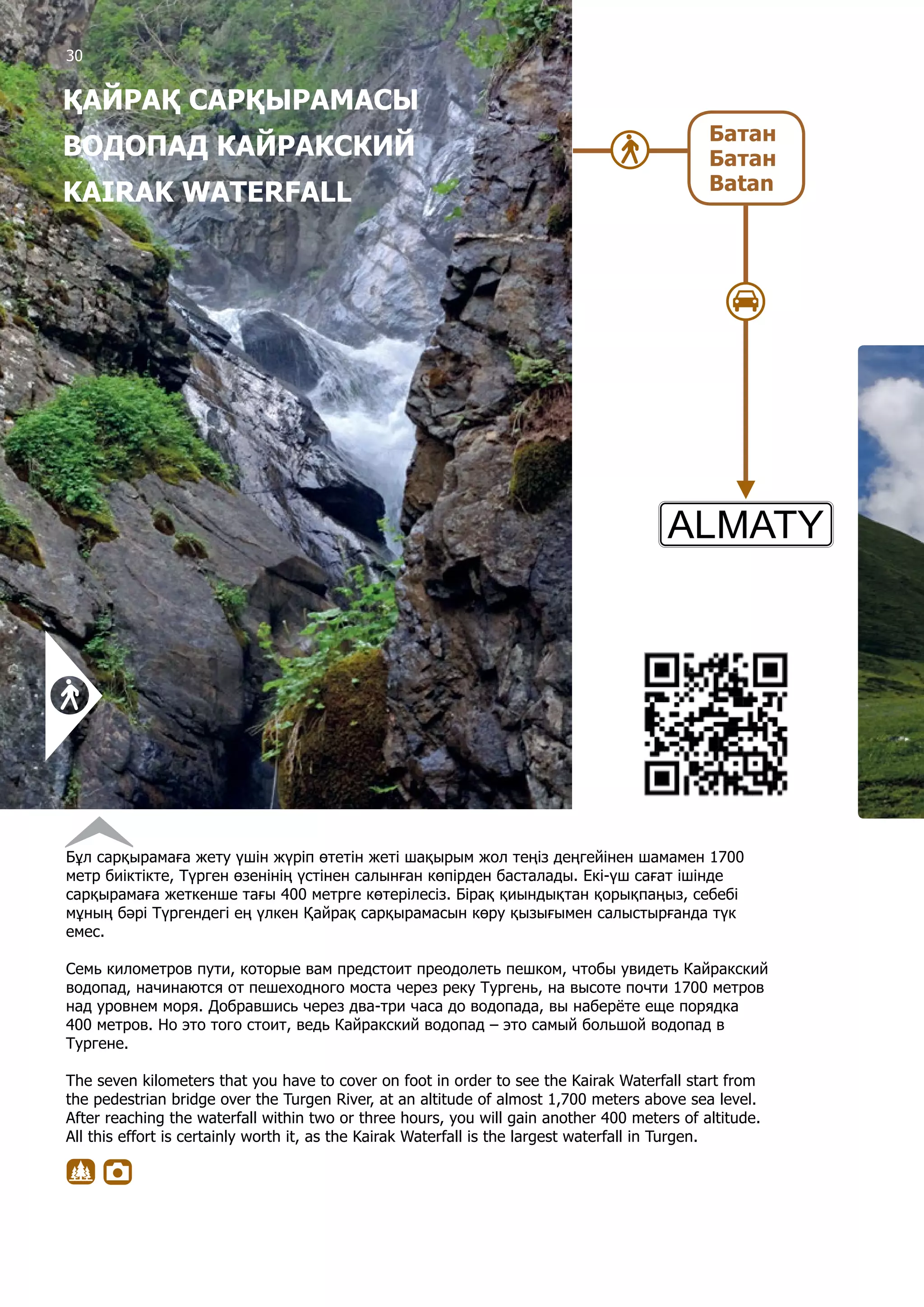 Жүгіру және секс туралы бейне