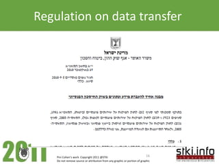 Regulation on data transfer




    Pini Cohen’s work Copyright 2011 @STKI                                 16
    Do not remove source or attribution from any graphic or portion of graphic
 