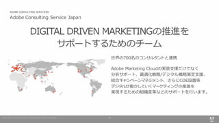 Summit 2016 wrap up hands out