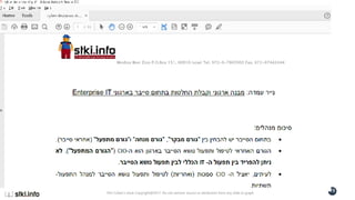 Pini Cohen’s work Copyright@2017. Do not remove source or attribution from any slide or graph
78
 