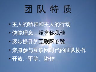 Spirit&Growth of xmu lectureinfo