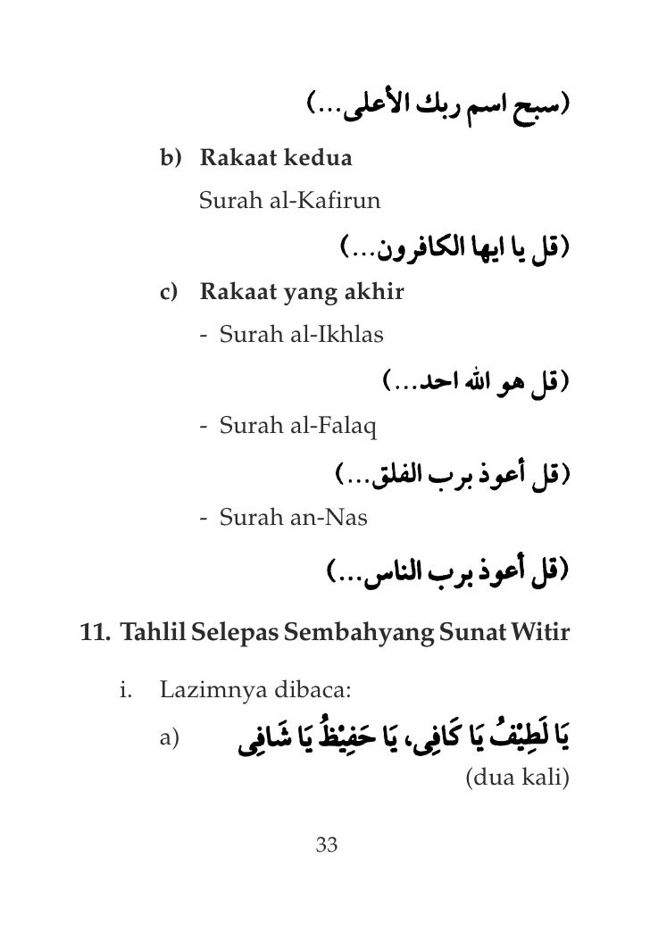 Sunat tarawih