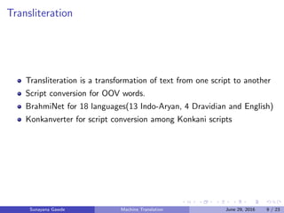 Hybrid Approach to English-Konkani Machine Translation | PDF