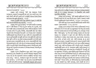 ÖçïÊÓ ‘ïÊ½ä áÌë ÖçïÊÓ ÑîÈ (Ðâ½-2)

87

A; VF H T[ ;rRF. K[P cc sVCDNf
s#Z)f VF5[ OZDFjI] ccSM. 56 DF6;GF 5[8DF
V<,FCGF Z:TFDF p0JJFJF/L W]/ VG[ HCgGDGL VFU V[S
;FY[ V[S9L GYL Y. XSTL VG[ G TMSM. ANFGF 5[8DF .DFG
VG[ H,G V[S ;FY[ ZCL XS[ K[Pcc sAICSLf
s##_f .QIF"YL ARM .QIF" G[SLVMG[ s5]^If G[ V[JL ZLT[
BF. HFI K[ H[JL ZLT[ VFU ,FS0LG[Pcc sVA]NFpNf
s##!f VF5 C]h]Z[ OZDFjI] ccHgGTGL GHNLS SZJFJF/]
SF. H GYL l;JFI S[ H[GM D[ C]SD VF5[, K[ T[ C]SDM4 VG[
HCgGDYL GÒS SZJFJF/M SM. VD, GYL T[GF l;JFI S[ H[GL
D[ DGF. SZL K[ T[ C]SDM4 lGQF[WM4 TDFZFDFYL SM. 56 jIlST
5MTFGL ZMÒ D[/JJFDF A[NZSFZL G SZ[ V[8,F DF8[ S[ ÒA|.,
V,{lC:;,FD[ DFZF lN,DF V[ JFT GFBL K[ S[ TDFZFDFYL SM.
56 VF N]lGIFDFYL tIF ;]WL GCL HFI HIF ;]WL T[GL GSSL SZ[,
ZMÒ 5}ZL G SZL ,[4 VI ,MSM V<,FCTVF,FYL 0ZM sT[GL 5F;[f
DFUJFGF ;FZF Z:TFVMYL SFD ,M4 VUZ TDFZFDFYL SM. ZMÒ
D[/JJFDF5FK/ ZCL UIM CMI TM V<,FCTVF,FGL GFOZDFGL
SZLG[ T[ SNF5L ZMÒG[ sÒJGlGJF"CG] ;FWGf D[/JL XSTM GYLP
V[8,F DF8[ S[ A]ZF.GF AN,FDF T[ sV<,FCTVF,Ff 5MTFGL S'5F
GYL pTFZTMPcc sCFlSDf
s##Zf ChZT .A|FCLDGF D'tI] JBT[ sVF5 C]h]ZGF
XFCHFNFG] GFD .A|FCLD K[f VF5GL VFBMDF VF;]VM pD0L
50IF CTF TM V[S ;CFAFV[ sVF5GF ;FYLV[f VF`RI" jIST
SZTF SCI]4 cc VF5 C[ 4 V<,FCGF Z;], Z0L ZCIF KMmcc VF5[
p¿Z VF%IM S[4 cc C[ .aG[ VF{O ¦ VF TM ZCDT sNIFfGL lGXFGL
K[P 5KL VF5[ OZLG[ OZDFjI] ccVFBMDFYL VF;]VM JCL ZCIF K[

ÖçïÊÓ ‘ïÊ½ä áÌë ÖçïÊÓ ÑîÈ (Ðâ½-2)

88

5ZT] VD[ TM V[ H SCLX] H[ VDFZF 5F,GCFZ V<,FCTVF,FG[
5;N K[ S[ C[ VDFZF 5F,GCFZ ¦ C[ .A|FCLD¦ VD[ TDFZL
H]NF.YL N]oBL KLV[Pcc sD]l:,Df
s###f VF5[ OZDFjI]4 ccSM. DF6;[ D];LATDF 50[,F G[
lN,F;M VF%IM TM T[G[ 56 V[8,M VHZ s5]^If s;JFAf D/X[
H[8,M T[ D];LATDF 50[,FG[ D/[, K[Pcc s.aG[DFHFv HFD[V lTZlDhLf
sK[G[ DM8L JFT S[ OST ;FRF lN,YL lN,F;M VF5LG[ DM8M
;JFAv 5]^I SDFJM¦¦f s URA-#qZ&_f
s##$f ChZT DVFh .AG[ HA, sZNLV<,FCM VgCf
YL lZJFIT K[ S[ D[ Vh" SZLo IF Z;},<,FC¦ DG[ V[J] SFD ATFJM
H[ DG[ HgGTDF NFB, SZ[ VG[ NMhBYL N}Z SZ[4 OZDFjI]o T[ EFZ[
RLHv lJX[ 5}KI]Pcc CF H[GF DF8[ V<,FC VF;FG SZ[ T[GF DF8[
VF;FG K[P V<,FCG[ H 5}HM VG[ SM. RLHG[I T[GM XZLS
sEFULNFZf G HF6M4 GDFh SFID SZM4 hSFT VF5M4 ZDhFGGF
ZMhF ZFBM4 SFcAFGM CHH SZMP 5KL OZDFjI]4 X] C] TDG[
E,F.GF NZJFHF G ATFJ]¦¦ ZMhM -F, K[P BIZFT U]GFCMG[ V[JL
ZLT[ A]hFJ[ K[ H[JL ZLT[ 5F6L VFUG[ VG[ DwI ZF+LDF DF6;G]
GDFH 5-J]P 5KL VF lT,FJT SZL S[ T[DGL SZJ8M s5F;FVMf
5YFZLVMYL V,U ZC[ K[P sIVD,G ;]WLf 5KL OZDFjI] S[ C]
TDG[ ;J" RLHMG] D}/4 :TE TYF 8MR G ATFJL Npmc D[ SCI][4 CF¦
IF Z;},<,FC ¦ OZDFjI]4 TDFD RLHMG] D}/ .:,FD K[ VG[ T[GM
:TE GDFh K[ VG[ 8MRGL éRF. H[CFN K[P 5KL OZDFjI] S[ X] C]
TDG[ V[ ;F{GF D}/GL BAZ G VF5L Npm HM Vh" SZL4 CF ¦ IF
GlAiI<,FC¦ 5KL C]h]Z[ 5MTFGL hAFG D]AFZS 5S0LG[ OZDFjI]4
VFG[ ZMSM¦cc D[ Vh" SZL S[4 IF GlAiI<,FC¦ X] hAFGL JFTRLT
5Z 56 VDFZL 5S0 YX[m OZDFjI]4 TDG[ TDFZL DF Z0[¦ C[

 