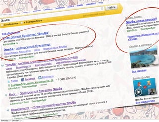 Saturday, 27 October 12
 