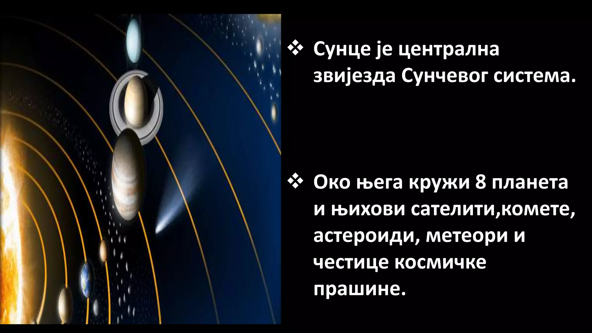 Sun ev Sistem PPTX sun-ev-sistem-pptx