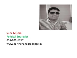 Sunil Mishra
Political Strategist
837-699-6717
www.partnersinexcellence.in
 