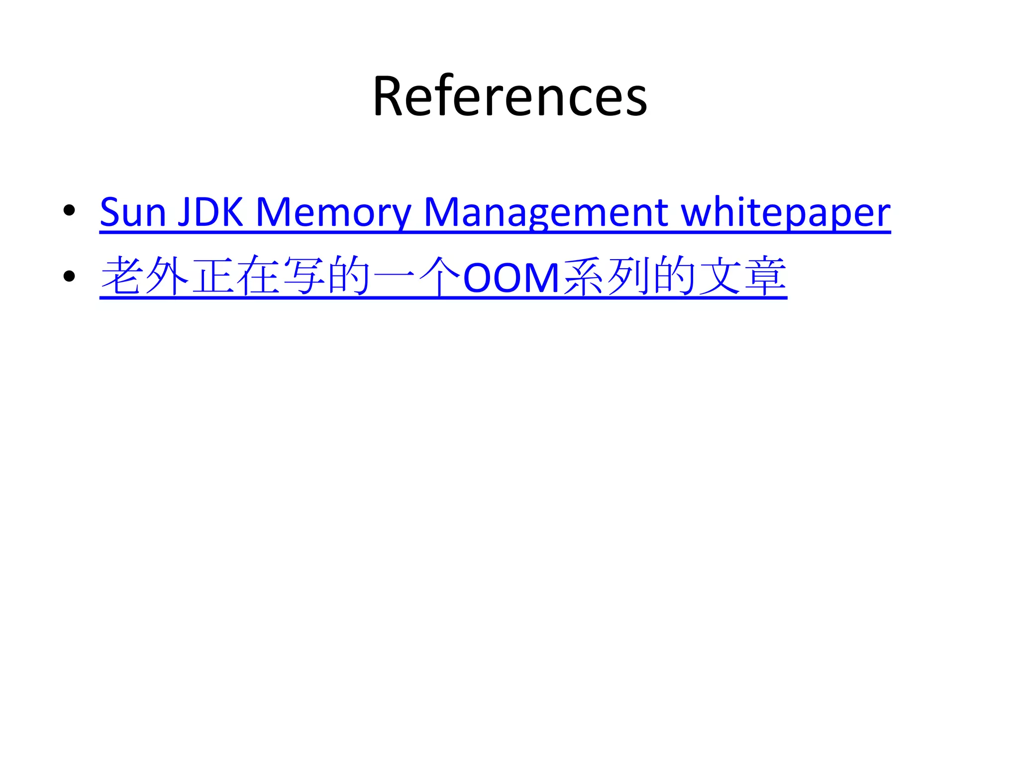 ReferencesSun JDK Memory Management whitepaper老外正在写的一个OOM系列的文章