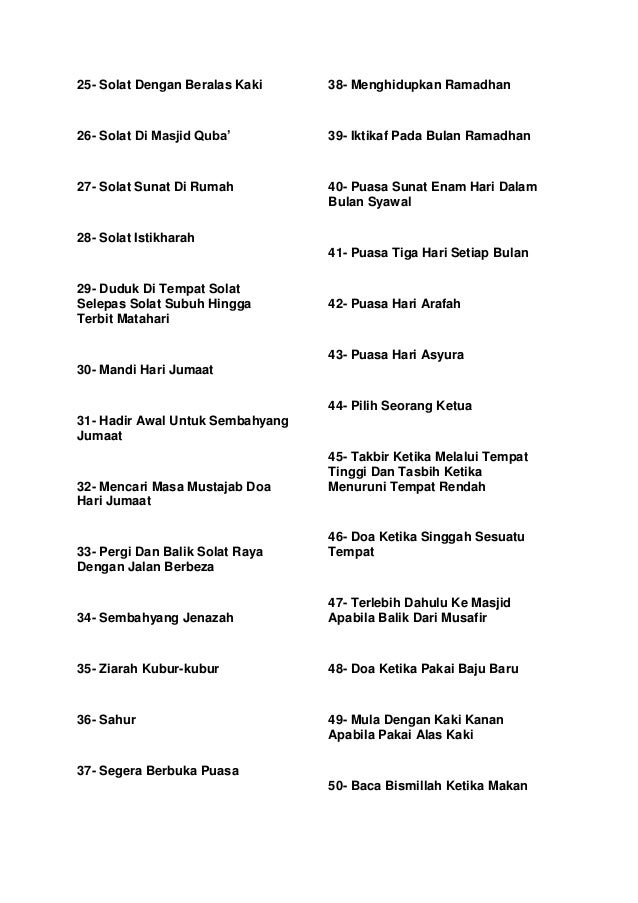 Sunnah nabi muhammad
