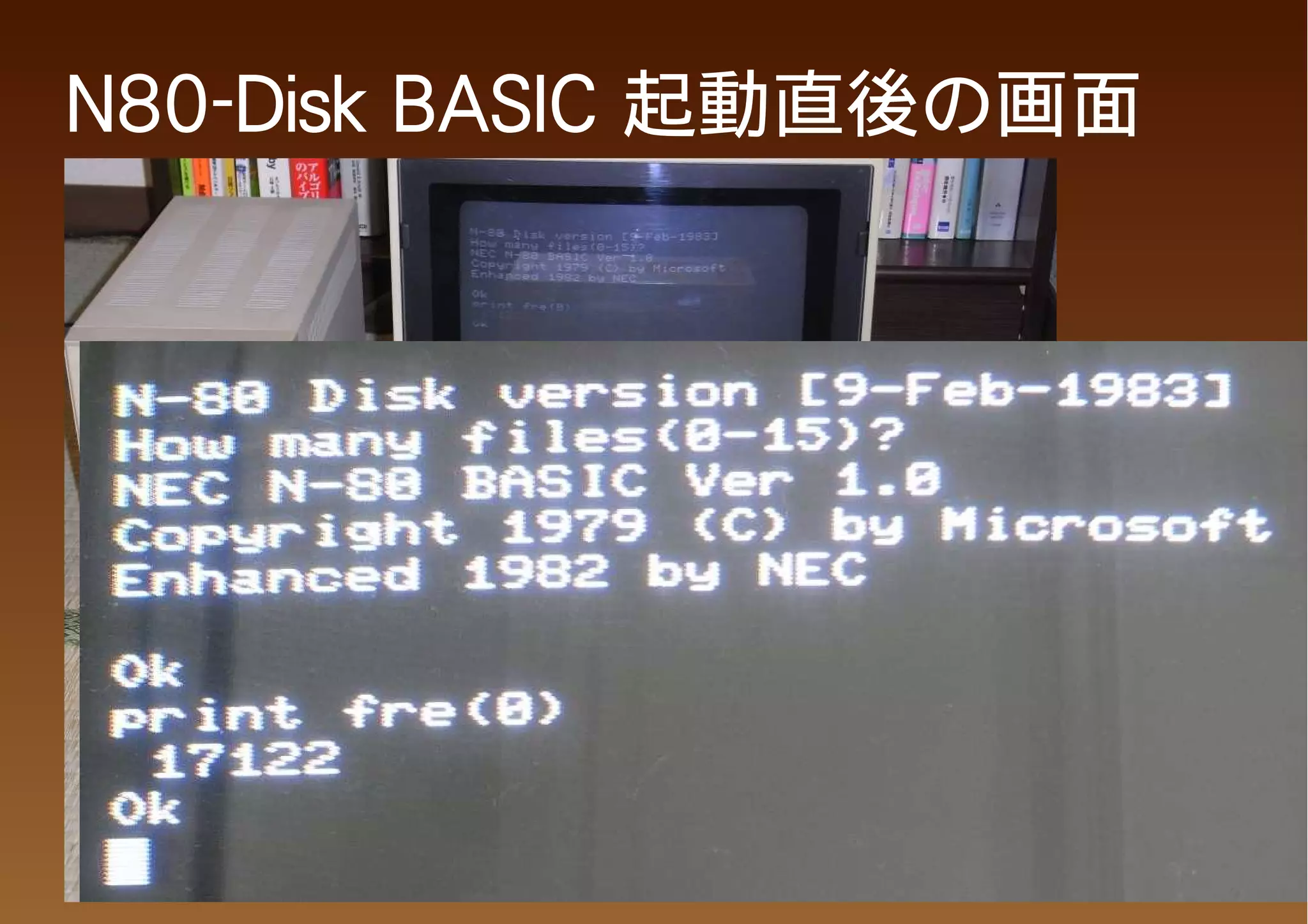 N80-Disk BASIC 起動直後の画面
 