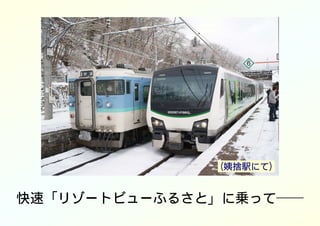 (̒kˤ)


١꥾`ȥӥ`դ뤵ȡˁ\äƩ
 