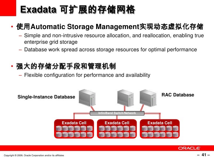 Sun Oracle Exadata Technical Overview V1