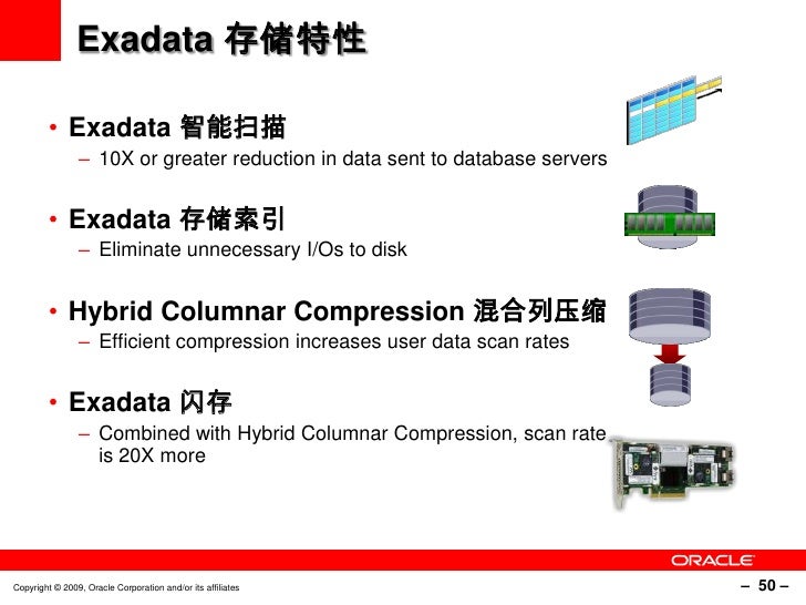 Sun Oracle Exadata Technical Overview V1