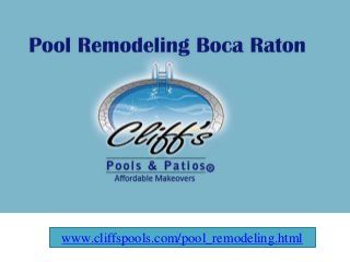 www.cliffspools.com/pool_remodeling.html
 