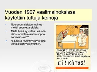 Vuoden 1907 vaalimainoksissa käytettiin tuttuja keinoja  <ul><li>Nuorsuomalaisten mainos moittii suomettarelaisia.  </li><...