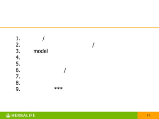 หลักการสำคัญลูกค้า / ทีมงาน ต้องได้ผลลัพธ์ต้องมีขั้นตอนในการดูแลลูกค้า/ทีมงานที่ชัดเจนมี model ต้นแบบทำงานร่วมกันเป็นทีมมีการประกาศยกย่องมีการอบรมลูกค้า/ทีมงาน เกี่ยวกับผลิตภัณฑ์จัดงานขอบคุณลูกค้าเข้างานอบรมทุกงานสำคัญที่สุด *** ที่ปรึกษาต้องใช้ผลิตภัณฑ์และเป็นแบบอย่างที่ดี