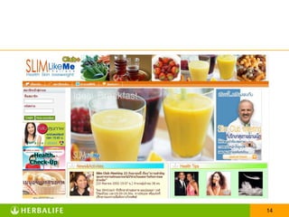 เครื่องมือที่ช่วยเรา