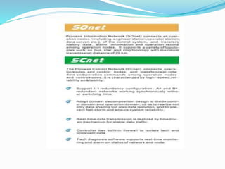 Supcon d.c.s ecs700 presentation by a.b.v.sai