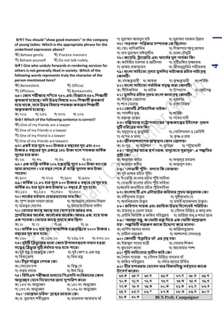 4
৬৩। You should "show good manners" in the company
of young ladies- Which is the appropriate phrase for the
underlined expression above?
ক) Behave gently খ) Practice manners
গ) Behave yourself ঘ) Do not talk rudely.
৬৪। One who unduly forwards in rendering services for
others is not generally liked in society- Which of the
following words represents truly the character of the
person mentioned here?
ক) Benevolent. খ) Official.
গ) Officious. ঘ) Bureaucratic.
৬৫। ককান িরীক্ষায় েসণবত ৭৫% এবং সবজ্ঞাবন ৪৫% সশক্ষার্ী
কৃ তকায থিবয়বি। যসে উভয় সবষবয় ৩০% সশক্ষার্ী কৃ তকায থ
িবয় র্াবক, তবব উভয় সবষবয় শতকরা কতজন সশক্ষার্ী
অকৃ তকায থিবয়বি?
ক) ২০% খ) ২৫% গ) ৩০% ঘ) ১০%
৬৬। Which of the following sentence is correct?
ক) One of my friends are a lawyer
খ) One of my friends is a lawyer
গ) One of my friend is a lawyer
ঘ) One of my friends are lawyers
৬৭। একই িার িুবে ৩০০ িাকার ৪ বিবরর িুে এবং ৫০০
িাকার ৫ বিবরর িুে একবত্র ১৪৮ িাকা িবল শতকরা বাসষ থক
িুবের িার কত?
ক) ২% খ) ৩% গ) ৪% ঘ) ৫%
৬৮। এক বযজক্ত বাসষ থক ১০% চেবৃজে িুবে ৮০০ িাকা বযাংবক
জমা রাখ্বলন । ২য় বির কশবষ ঐ বযজক্ত িুেিি কত িাকা
িাববন?
ক) ৯০০ খ) ৭২৬ গ) ৯৮০ ঘ) ৯৬৮
৬৯। বাসষ থক ১২.৫% িার িুবে ৮০০ িাকার ৫ বিবর কয িুে িয়,
বাসষ থক ৪% িার িুবে কত িাকায় ১০ বিবর ঐ িুে িবব?
ক)১১৫০ খ)১২৫০ গ)১৩৫০ ঘ)১৪৫০
৭০। িাবকথর বতথমান কচয়ারমযাবনর নাম সক?
ক) িুষ্প কমল দাহাল ির্ন্ড খ) আমজাদ শহায়সন পসয়াল
গ) মামনুন শহায়সন ঘ) িায়িমা পদয়ানা সাঈদ
৭১। কতামার কাবি আবি যত কযাে িবব আরও তত,
প্রার্সমবকর অবধ থক, অবধ থবকর অবধ থক। আরও এক, িবয় যাক
এক শবতক। কতামার কাবি প্রর্বম কত সিল?
ক) 35 খ) 72 গ) 48 ঘ) 36
৭২। বাসষ থক ৮% িার িুবে ষান্মাসিক চেবৃজেবত ২০০০ িাকার ১
বিবরর িুে কত িবব?
ক) ১৬০ খ) ১৬৩.২০ গ) ২৪৯.৭৩ ঘ) ৩৩২.৮০
৭৩। েুইটি জত্রভু বজর মবধয ককান উিাোনগুবলা িমান িওয়া
িবত্বও জত্রভু জ েুটি িব থিম নাও িবত িাবর?
ক) দুই বাহু ও অন্তিু ডক্ত শকার্ খ) দুই শকার্ ও এক বাহু
গ) পিন শকার্ ঘ) পিন বাহু
৭৪। ইাঁেুর েবল্পর কলখ্ক কক?
ক) শসায়মন র্ন্দ খ) পবষ্ণু শদ
গ) িন্ময় বসাক ঘ) ইলা পমত্র
৭৫। সবসিএি িরীক্ষার মাধযবম সিএিসি িংসবধাবনর ককান
অনুবেে কমবন সনবয়াবের জনয িুিাসরশ কবর?
ক) ১৩৩ নাং অনুয়েদ খ) ১৪০ নাং অনুয়েদ
গ) ১৩৭ নাং অনুয়েদ ঘ) ১৩৯ নাং অনুয়েদ
৭৬। "কমাস্তফা চসরত" গ্রবের রচয়তা কক?
ক) র্. মুহাম্মদ েহীদুল্লাহ খ) মাওলানা আকরাম খােঁ
গ) মুহাম্মদ আবদুল হাই ঘ) মুহাম্মদ বরকি উল্লাহ
৭৭। "িওোত" িজত্রকার িিােক কক সিবলন?
ক) শমাোঃ নাপসরুঝিন খ) পসকান্দার আবু জাির
গ) খান মুহাম্মদ মঈনুিীন ঘ) িমথ শর্ৌধুরী
৭৮। কবমসি, োবজসি এবং ফাবি থর মূল িার্ থকয সক?
ক) কাপহনীর সরলিা ও জটিলিা খ) দৃটিিপঙ্গর সূক্ষ্মিায়
গ) িাোর িকারয়িদ ঘ) জীবানুিূপির গিীরিায়
৭৯। বাংলা িাসিবতয প্রর্ম মুিসলম নািযকার রসচত নািযগ্রে
ককানটি?
ক) বসন্তকু মারী খ) আয়না গ) কৃ ষ্ণকু মারী ঘ) েপম ডষ্ঠা
৮০। বাংলা িাসিবতয িব থাসধক িমৃে ধারা ককানটি?
ক) গীপিকপবিা খ) নািক গ) উিনযাস ঘ) শ ািগল্প
৮১। মুিসলম রসচত প্রর্ম বাংলা কাবযগ্রে ককানটি?
ক) ইউসুি-শজায়লখা খ) নূরনামা
গ) েয়ব শমরাজ ঘ) রসূল পবজয়
৮২। ককানটি ঐসতিাসিক নািক?
ক) িলােীর যুদ্ধ খ) েপম ডষ্ঠা
গ) রক্তাক্ত িান্তর ঘ) িয়থর দাবী
৮৩। বজিমচন্দ্র চবটািাধযাবয়র "কৃ ষ্ণকাবন্তর উইবলর" প্রধান
েুটি চসরবত্রর নাম সক?
ক) মধুসূদন ও কু মুপদনী খ) শগাপবন্দলাল ও শরাপহর্ী
গ) নয়গন ও মালা ঘ) কৃ ষ্ণ ও রাধা
৮৪। জীবনাদোবশর জন্মস্থান ককান কজলায়?
ক) রাংিুর খ) বপরোল গ) কু পমল্লা ঘ) িিুয়াখালী
৮৫। "মানুবষর মাবে স্বে থ-নরক, মানুবষবত িুরািুর"- এ িিসতর
রষ্টা কক?
ক) িজলুল কপবর খ) িজলুর রহমান
গ) িজলুল করীম ঘ) িজলুল হক।
৮৬। "কোভাষী িুাঁসর্"- বলবত সক কবাোয়?
ক) দুই িাোয় রপর্ি িুেঁপথ।
খ) ইাংয়রঝজ-বাাংলায় রপর্ি িুেঁপথ সাপহিয
গ) শদািােী বাাংলায় রপর্ি িুেঁপথ সাপহিয
ঘ)আরপব-িারসীয়ি রপর্ি িুেঁপথসাপহিয
৮৭। বাংলায় টি এি এসলয়বির কসবতার প্রর্ম অনুবােক কক?
ক) রবীন্দ্রনাথ ঠাকু র খ) সুধীন্দ্রনাথ শদ
গ) অবপনন্দ্রনাথ ঠাকু র ঘ) মহপে ডদ্বারকানাথ ঠাকু র।
৮৮। কসবোন োয়ক এবং রচসয়তা উভয় সিবিববই িসরসচত?
ক) রামবসু ও শিালা ময়রা খ) শদৌলি উঝজড় ও কালু নাথ
গ) এটপন পিপরপঙ্গ ও িপকর গপরবুল্লাহ ঘ) রাঝজয়া বানু ও েহর জান
৮৯। "আো বন্ধু , ক'কফািা রক্ত সেবয় এক কফাাঁিা অশ্রুজল
িয়"- িিসতটি নজরুল কাবক উবেশয কবর ববলন?
ক) নাপগ ডস আসার খানম খ) িঝজলািু য়েসা
গ) িমীলা নজরুল ঘ) আোলিা শসনগুপ্ত
৯০। ককানটি "ইব্রাসিম খ্াাঁ" এর গ্রে নয়?
ক) ইস্তাম্বুল িয়থর যাত্রী খ) শসানার পেকল
গ) কু র্বরর্ কয়নয ঘ) আয়নায়ার িাো
৯১। িুাঁসর্ িাসিবতযর প্রাচীন কসব কক?
ক) সসয়দ হামজা খ) শদৌলি উঝজড় বাহরাম খােঁ
গ) িপকর গপরবুল্লাহ ঘ) সদডার জয়য়র উঝিন
৯২। মীর মশাররফ কিাবিন তার সবষােসিন্ধু িব থপ্রর্ম কাবক
উৎিে থকবরন?
63.K 64.M 65.N 66.L 67.M 68.N 69.L
70.K 71.N 72.L 73.M 74.K 75.L 76.L
77.K 78.N 79.K 80.K 81.K 82.M 83.L
24.L 85.M 86.* 87.K 88.K 89.L 90.M
91.K 92.K BCS Preli. Campaigner
 