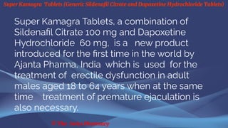 Kamagra pills