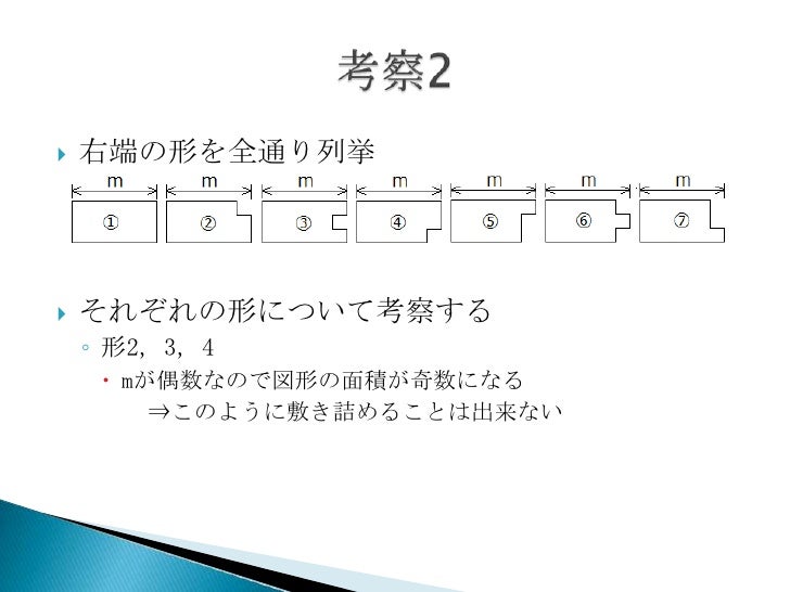 Supercon10予選アルゴリズム解説 Supercon10予選アルゴリズム解説