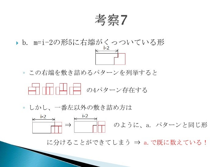 Supercon10予選アルゴリズム解説 Supercon10予選アルゴリズム解説