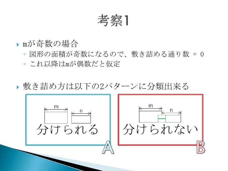 Supercon10予選アルゴリズム解説 Supercon10予選アルゴリズム解説