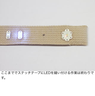 ޤǤǥƥåƩ`פLEDpIϽK

 