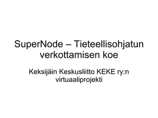 SuperNode – Tieteellisohjatun verkottamisen koe Keksijäin Keskusliitto KEKE ry:n virtuaaliprojekti 