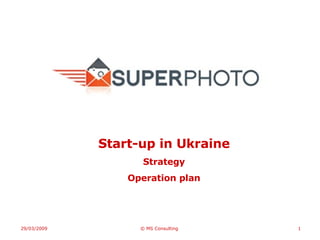 Start-up in Ukraine Strategy Operation plan 