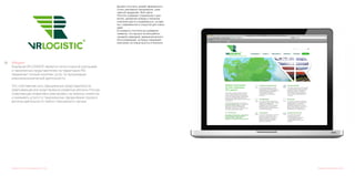 2928 VRlogistic
Компания VR LOGISTIC является логистической компанией
и таможенным представителем на территории РФ,
предлагает полный комплекс услуг по организации
внешнеэкономической деятельности.
Это собственная сеть официальных представительств,
охватывающая все индустриально развитые регионы России,
позволяющая оперативно реагировать на запросы клиентов
и оказывать услуги по таможенному оформлению грузов в
регионе деятельности любого таможенного органа.
Дизайн логотипа, дизайн фирменного
стиля, рекламных материалов, суве-
нирной продукции, Вэб сайта.
Логотип отражает стремление к раз-
витию, движение вперед и желание
компании расти и развиваться, остава-
ясь современной и открытой для новых
идей.
В элементы логотипа мы добавили
символы, это крылья на волшебных
сандалях меркурия, древнегреческого
бога коммерции, которые поднимают
компанию на новые высоты в бизнесе.
Разработка дизайна вэб сайтаРазработка логотипа и фирменного стиля
 