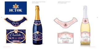 8584
Дизайн этикетки игристого вина
Исток «Sharlotte».
Дизайн этикетки шампанского
Исток «Белый танец».
Разработка дизайна этикетки Разработка дизайна этикетки
 