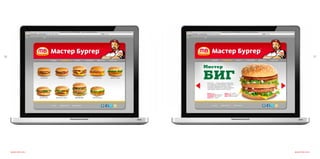 117116
Дизайн Вэб сайта Дизайн Вэб сайта
 