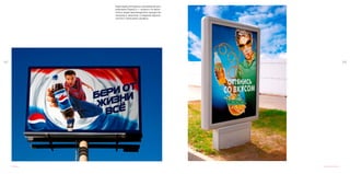 143142
Реклама
Адаптация рекламных материалов для
компании PepsiCo — второго по вели-
чине в мире производителя продуктов
питания и напитков. Создание кирили-
ческого написания шрифта.
Наружная реклама
 