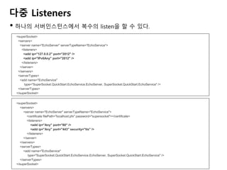 KGC 2016 오픈소스 네트워크 엔진 Super socket 사용하기 | PDF