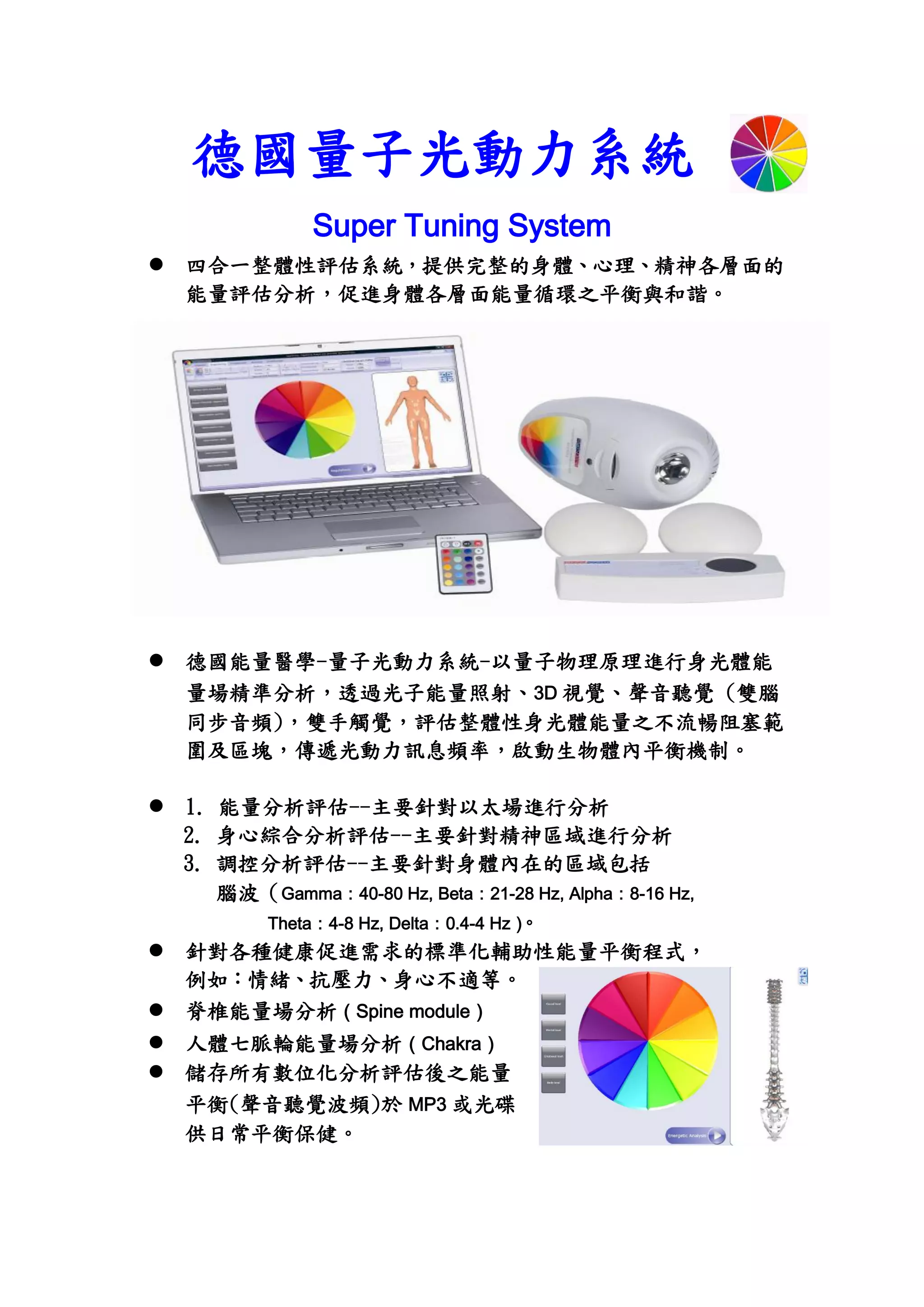 Picksmart高品质无线拾取到/通过光系统设备传感器智能标签esl货架标签仓库| Alibaba.com, image size:2048x2896