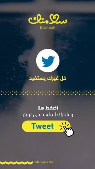 .life
????? ??????
??????? ????? ??????? ?????? ???
???????? ?????? ????
Tweet
 
