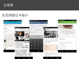 白背景


ただの白じゃない
 