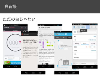 白背景


ただの白じゃない
 