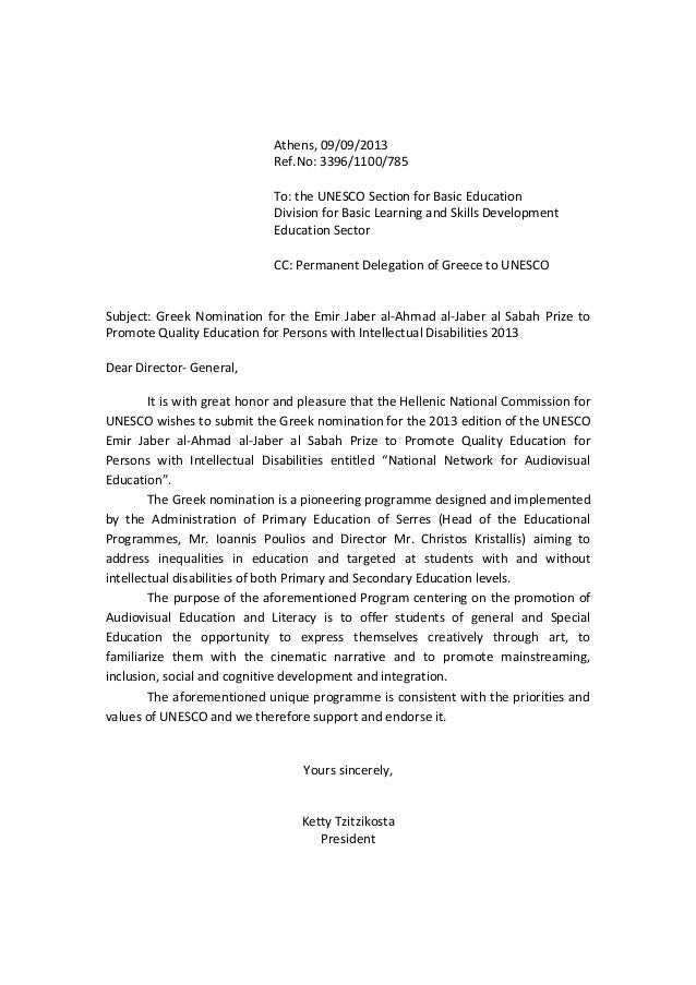 letter of nomination hunt hankk co