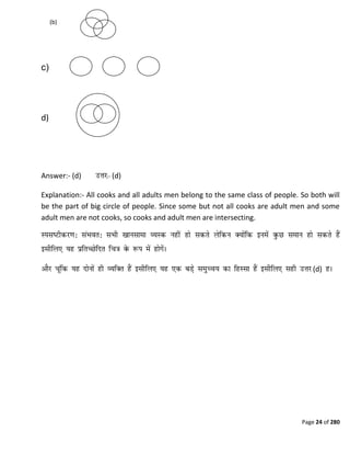 Page 24 of 280
(b)
c)
d)
Answer:- (d) :- (d)
Explanation:- All cooks and all adults men belong to the same class of people. So both will
be the part of big circle of people. Since some but not all cooks are adult men and some
adult men are not cooks, so cooks and adult men are intersecting.
(d)
 