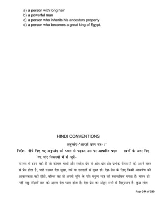 Page 244 of 280
a) a person with long hair
b) a powerful man
c) a person who inherits his ancestors property
d) a person who becomes a great king of Egypt.
HINDI CONVENTIONS
 