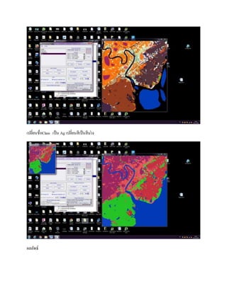 เปลี่ยนชื่อClass เป็น Ag เปลี่ยนสีเป็นสีม่วง
ผลลัพธ์
 
