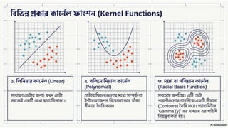Support vector Machine- svm in Bangla SLIDES | PPTX