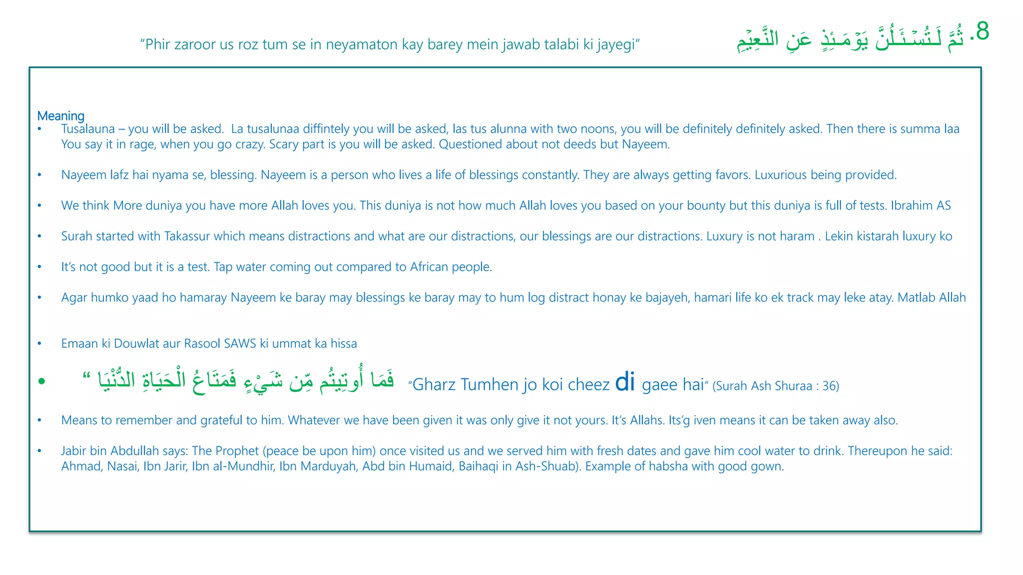 Atay Rasool Surah - 102 - Takathur_v6.pptx