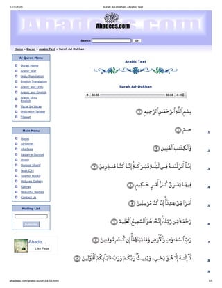 Surah e-dukhan | PDF