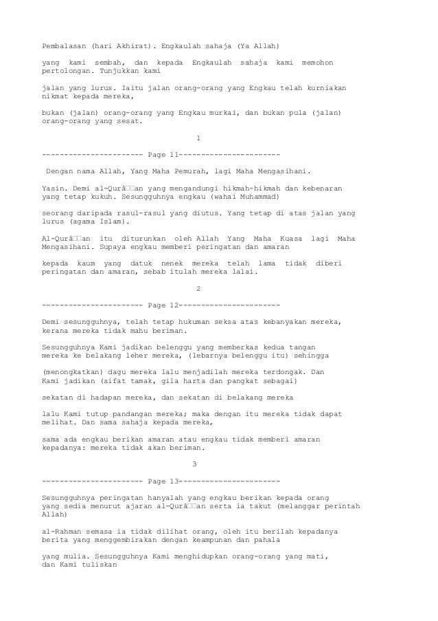 Surah Yasin (Doa Zikir & Solat Sunat)