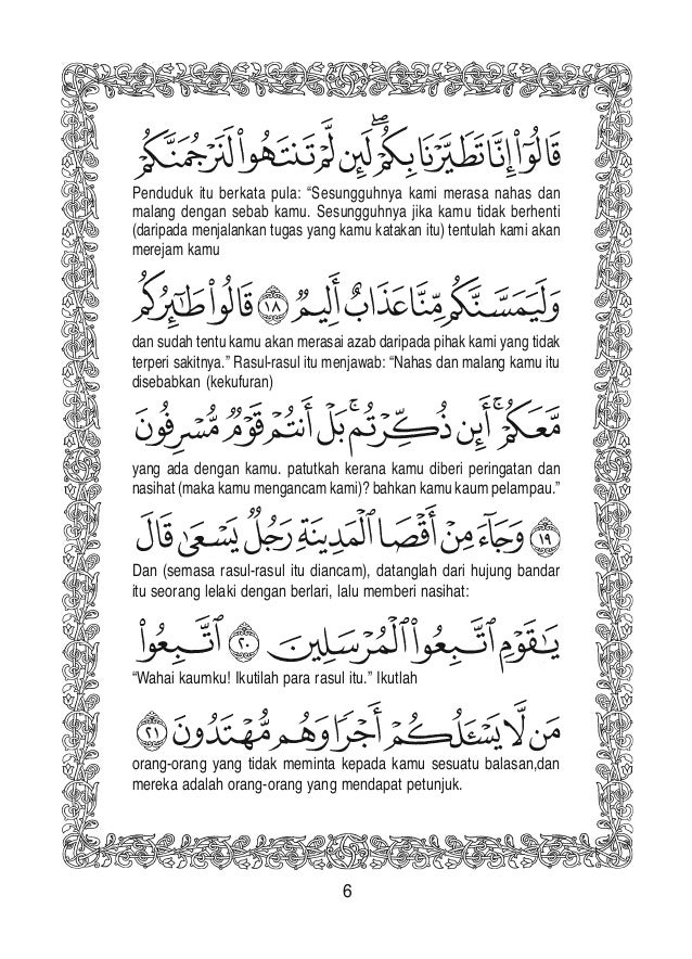 surah yasin dan tahlil