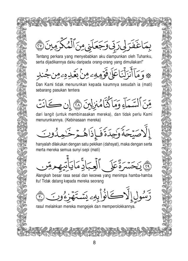 surah yasin pdf malaysia